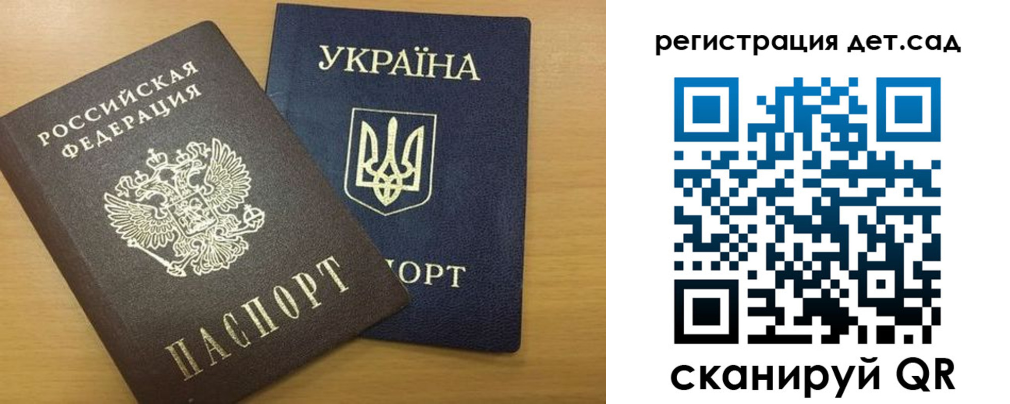 временная регистрация законно в Михайловске