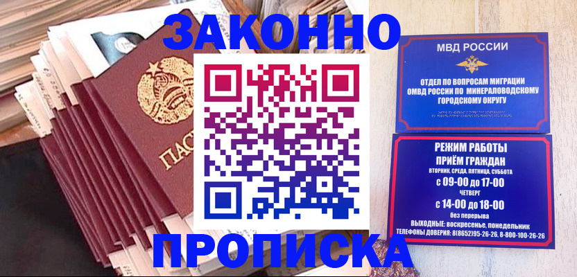 форма 3 в Михайловске